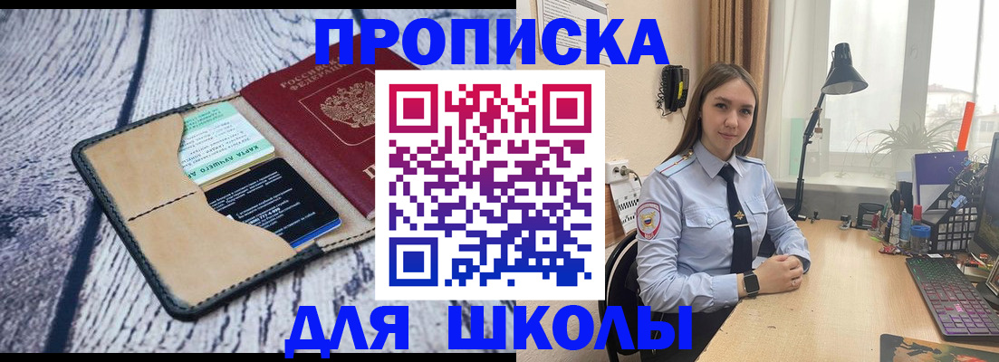 пропишу в квартире в Инте