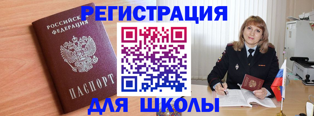 форма 3 в Инте